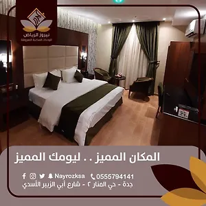 https://shkk-neroz-alriad-llouhdat-almkhdoma.jeddahhotels.net