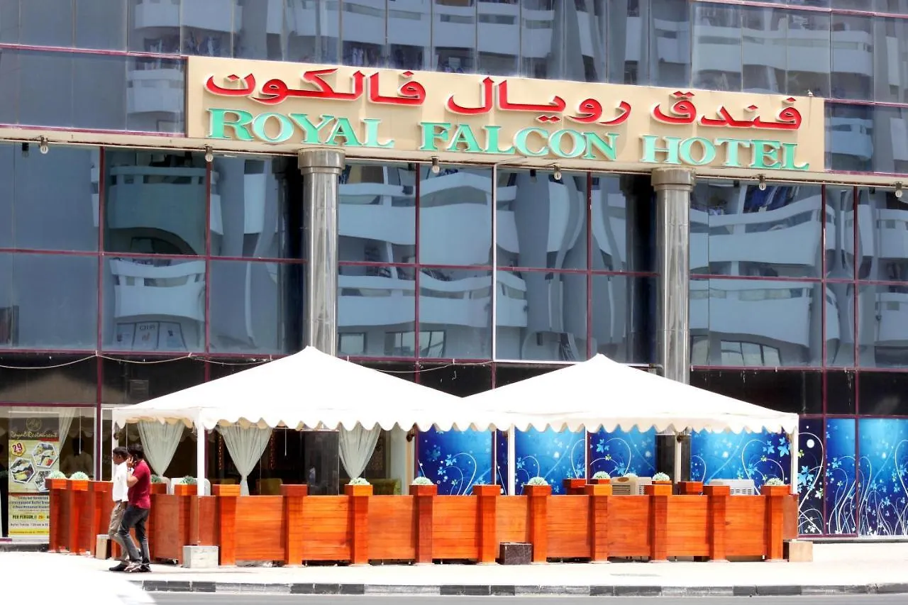 فندق رويال فالكون دبي 3*,  الإمارات العربية المتحدة